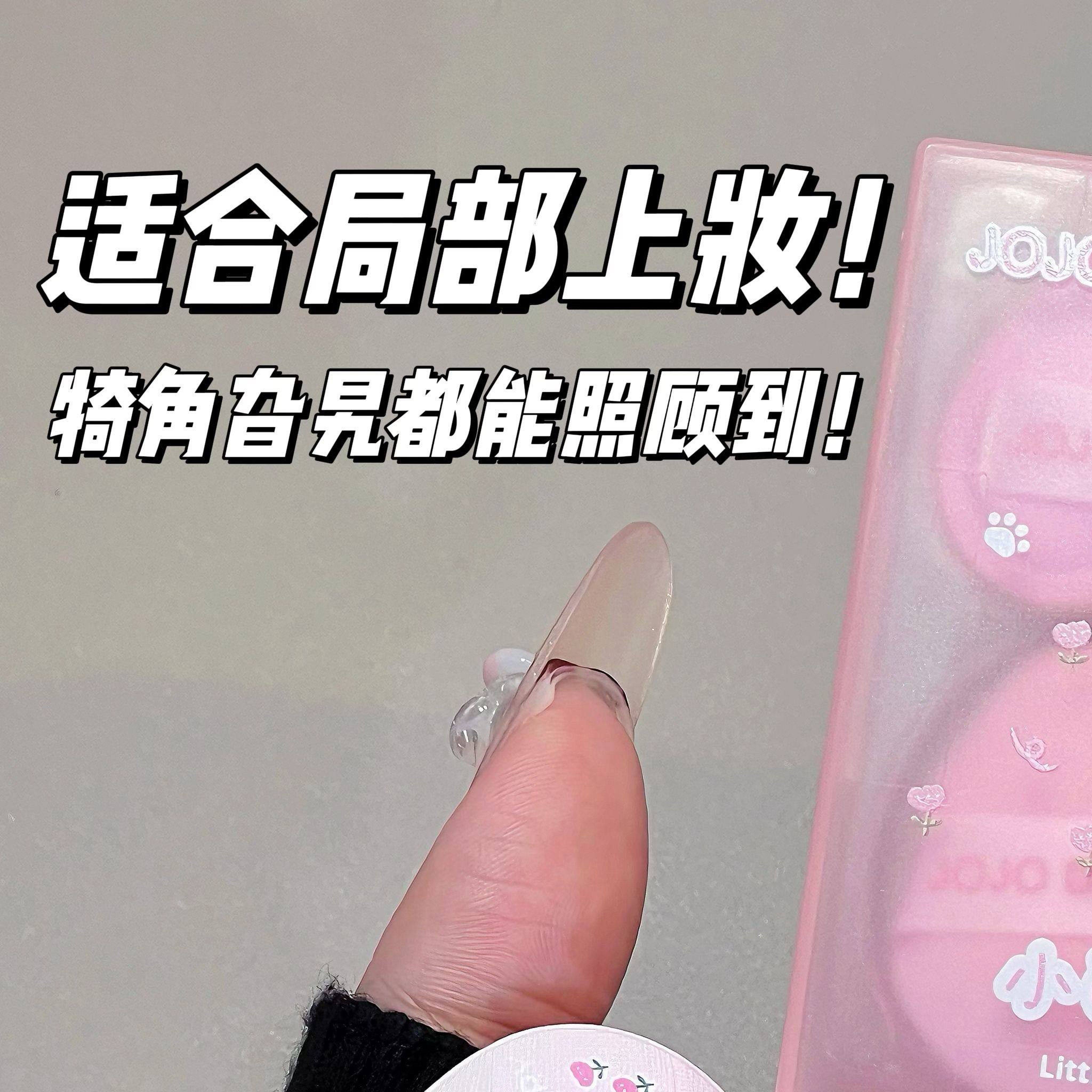 正品久久气垫植绒拇指粉扑套盒定妆高光腮红粉饼指尖小号迷你细节