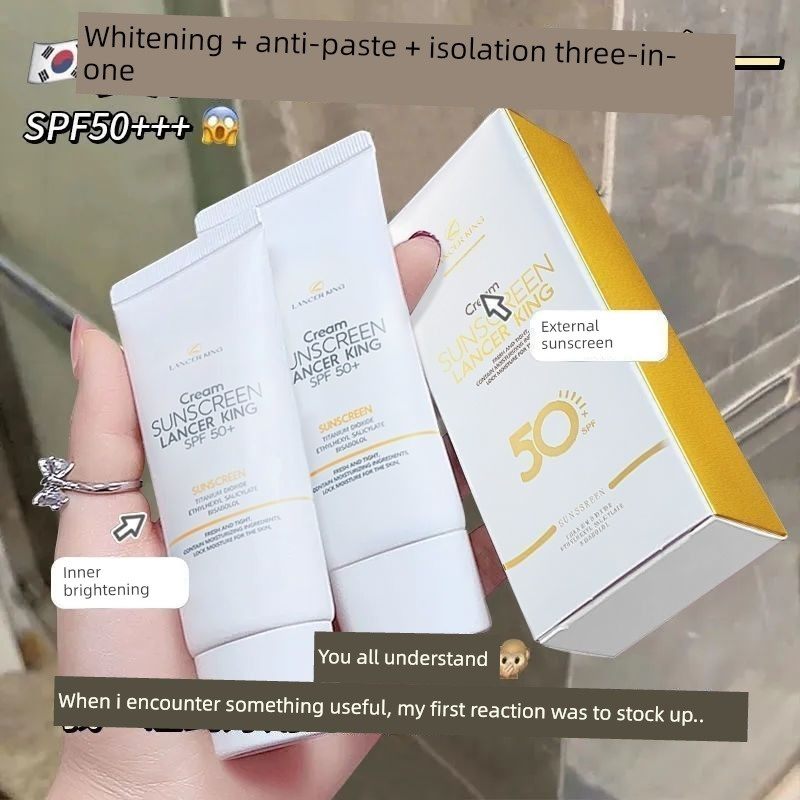 正品防晒霜女面部遮瑕隔离防紫外线清爽不油腻防汗油皮干皮敏感肌