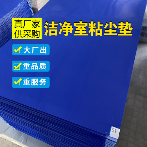 风淋室一站式购物满足全方位除尘