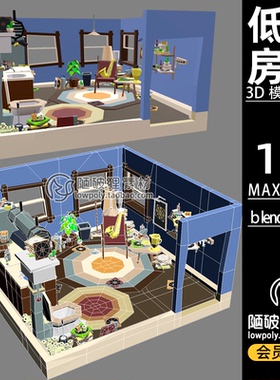 工作室room低聚面LOWPOLY我的房间C4D模型MAX Blender 卡通3D素材