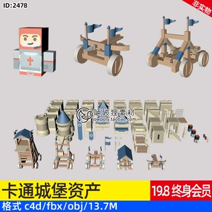 C4D低面卡通城堡建筑3D模块FBX模型OBJ中世纪游戏道具资产包素材