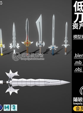 3D模型LOWPOLY剑C4D中世纪兵器Blend卡通MAX风格化FBX素材文件OBJ