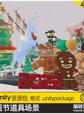 Unity3D低面卡通圣诞雪人场景道具U3D模型LowPoly Christmas Pack