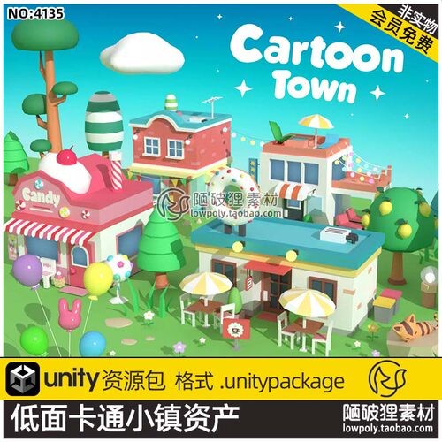 Unity低面卡通可爱小镇游戏场景商店建筑道具U3D模型Cartoon Town