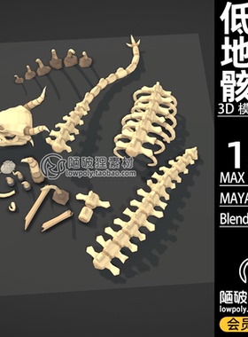 低面Lowpoly风格地牢骸骨模型Blender尸骸骨头C4D MAX FBX 3D素材