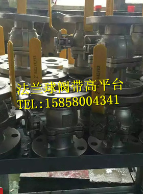 厂家直销联塑塑料Q41F16P25P不锈钢高平台球阀带压盖DN15硅溶胶12