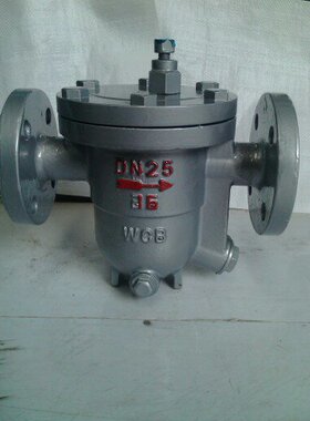 自由浮球式疏水阀 法兰疏水阀 CS41H-16C蒸汽疏水阀排水阀DN20