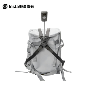 Insta360影石跟拍背包配件第三人称拍摄视角适用ONE RS/X2/R/X
