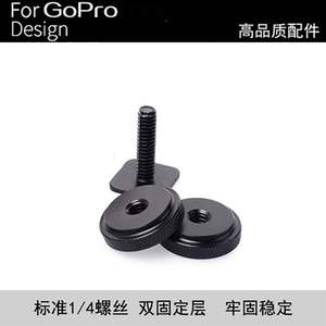 gopro hero12 11 10 9 8 7 6 5 4运动相机配件1/4热靴座双层座
