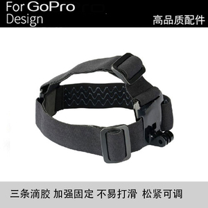 GoPro 11/10/9/8/7/6/5运动相机配件头带便携三条胶头戴固定带