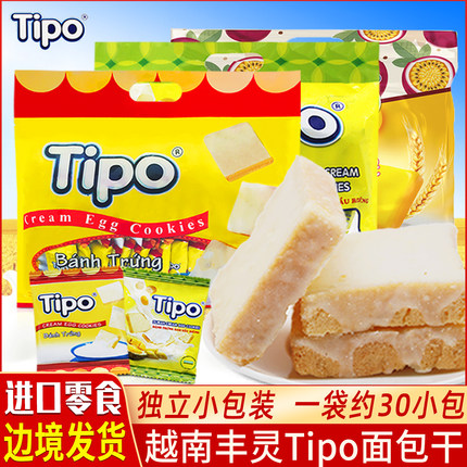 越南进口Tipo面包干片300g牛奶鸡蛋味榴莲味早餐代餐饼干休闲零食