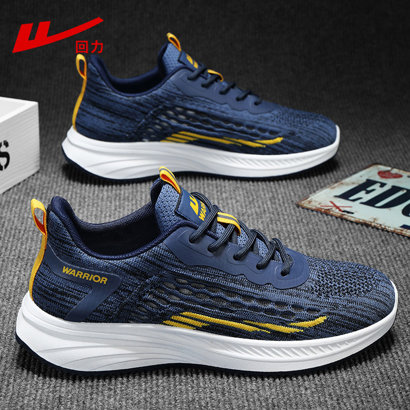 W415 Navy Blue [Breathable Fabric Cushioning Thick Bottom]