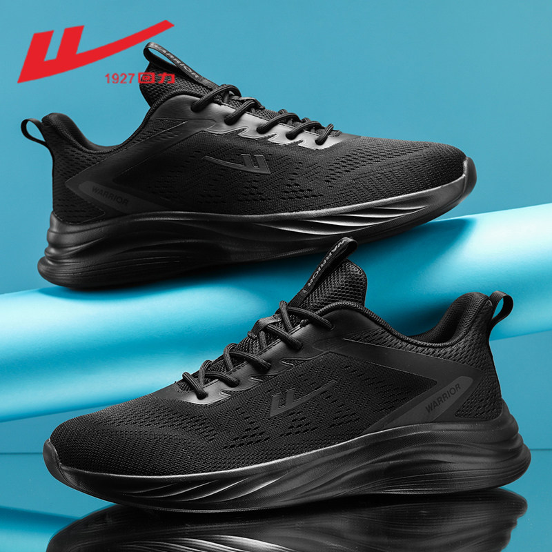 Pure Black/0458 [Ice Silk Mesh Lightweight Cushioning]