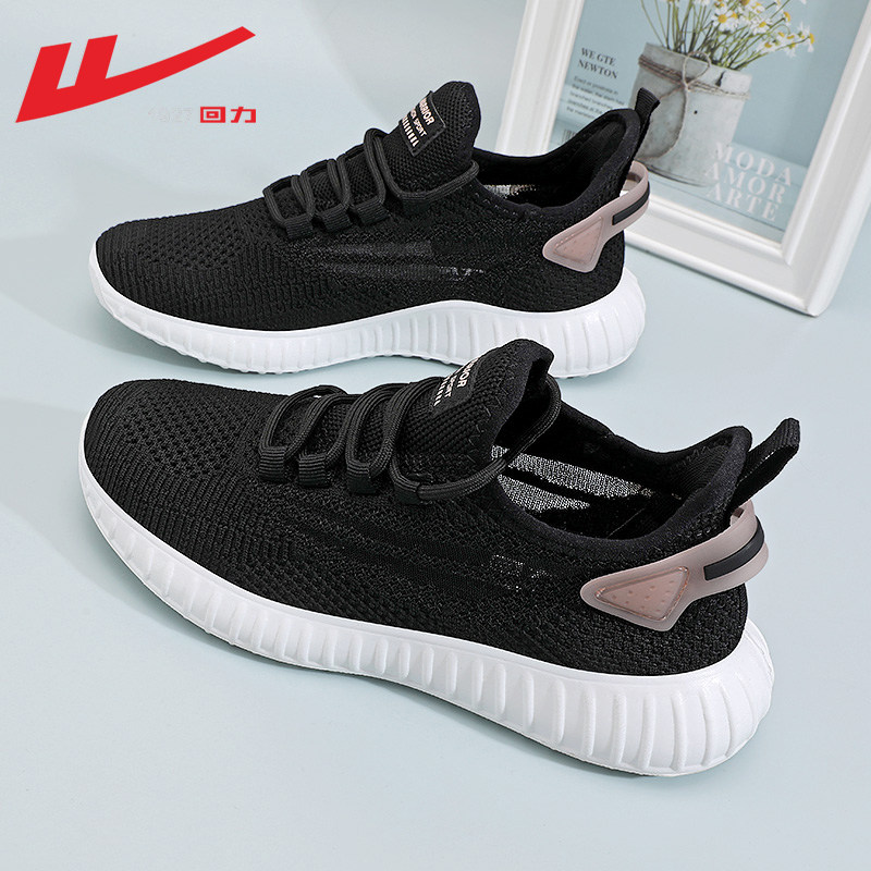 Black Fan-Summer breathable sneakers [0752]