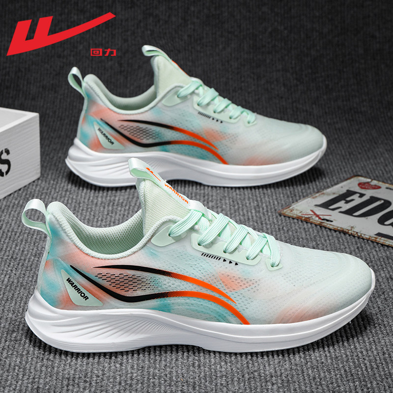 Light green orange [Breathable and thin, ultra-light shock absorption]