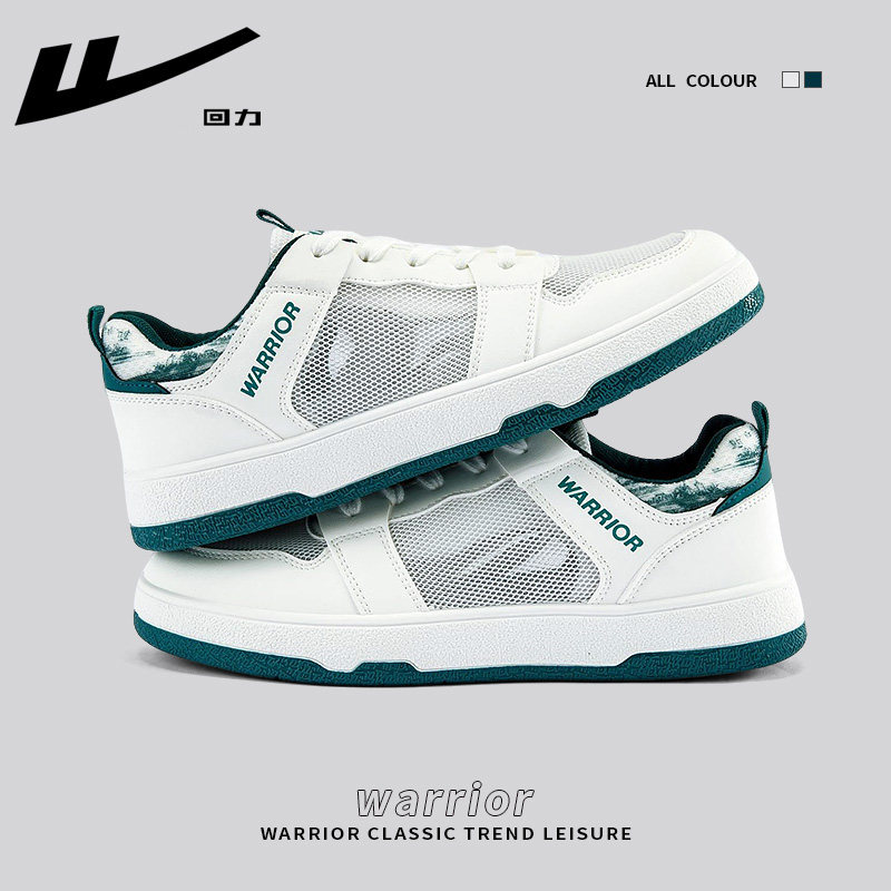 National trend mesh model--white and green