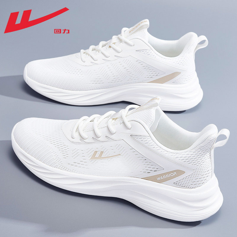 回力男鞋运动鞋男款2025新款网面秋季百搭超轻软底减震跑步鞋子男,运动鞋new,跑步鞋,淘宝优惠券,粉丝福利购,淘宝优惠卷