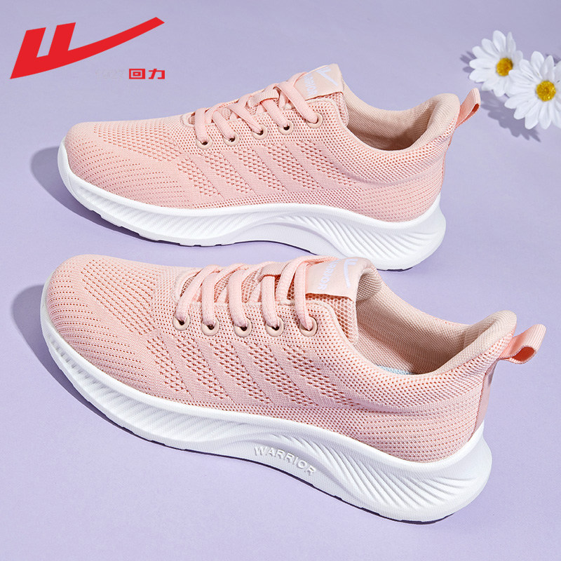 Pink-lightweight breathable sneakers [2938]