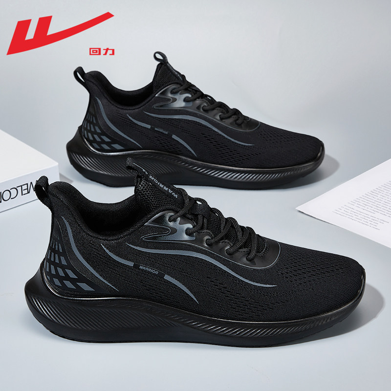 Black 08071 【thick bottom shock absorption comfortable and breathable】