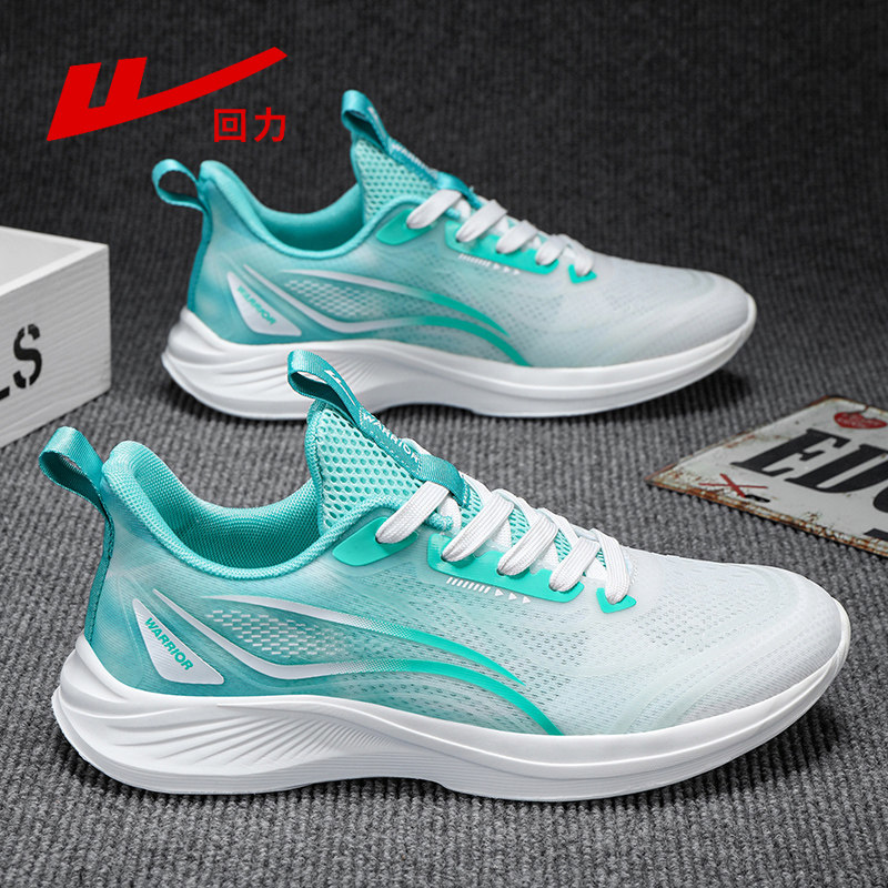 White Lake Green 【Light -quality running shock absorption comfortable】