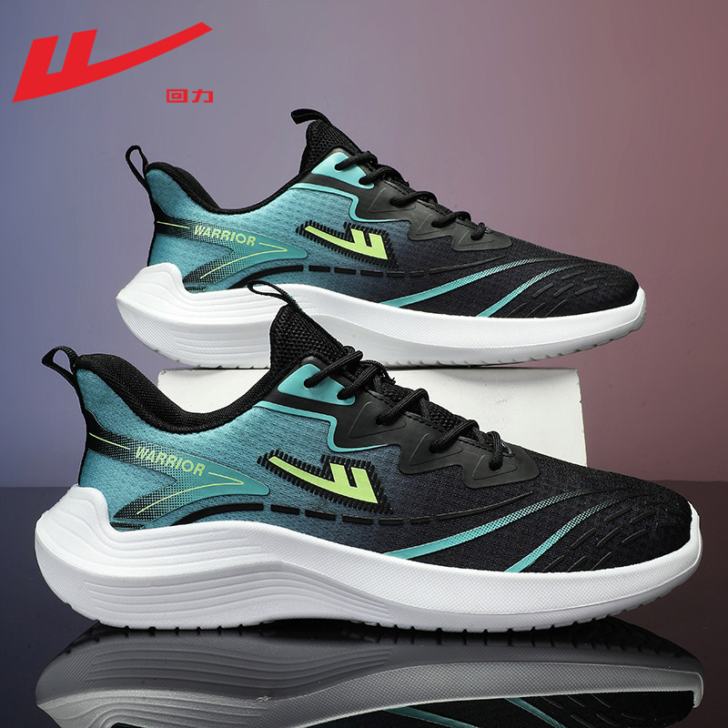 Black Green [Cushioning and Rebound Style/1230]