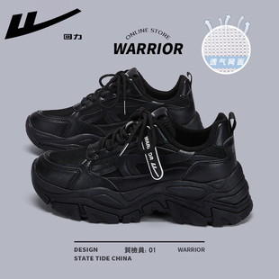 回力女鞋厚底老爹鞋女款2026新款春季增高黑色鞋子女士休闲运动鞋