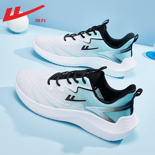 回力2025新款透气超轻减震跑步鞋