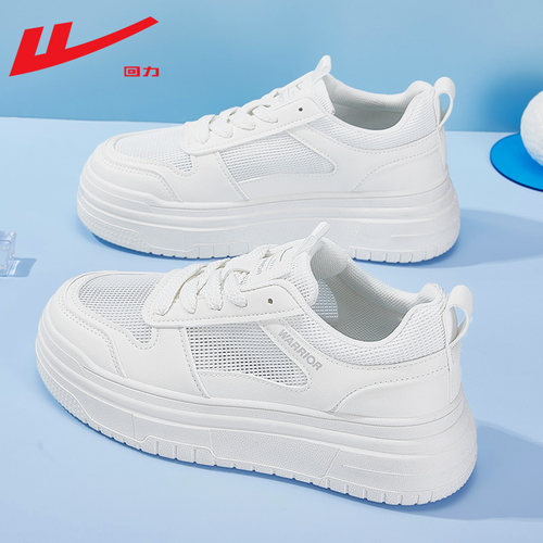 回力小白鞋女2025新款厚底板鞋女
