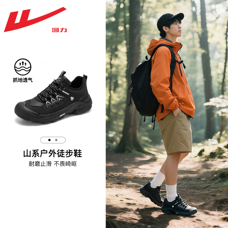 回力男鞋春秋软底跑步鞋