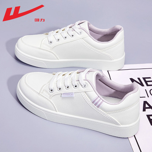 回力女鞋小白鞋女2024新款