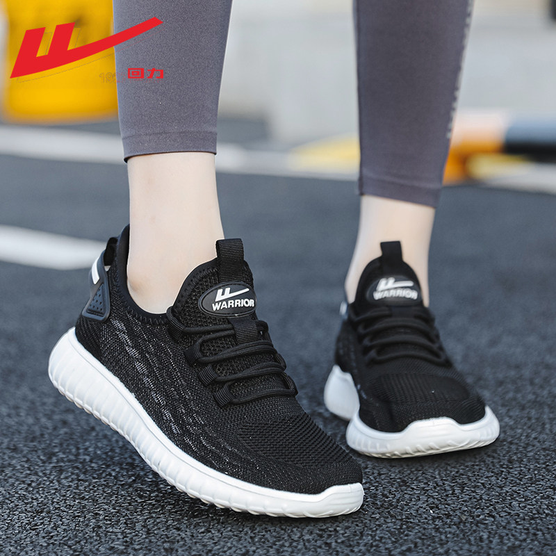 Black-lightweight breathable coconut shoes [0880]