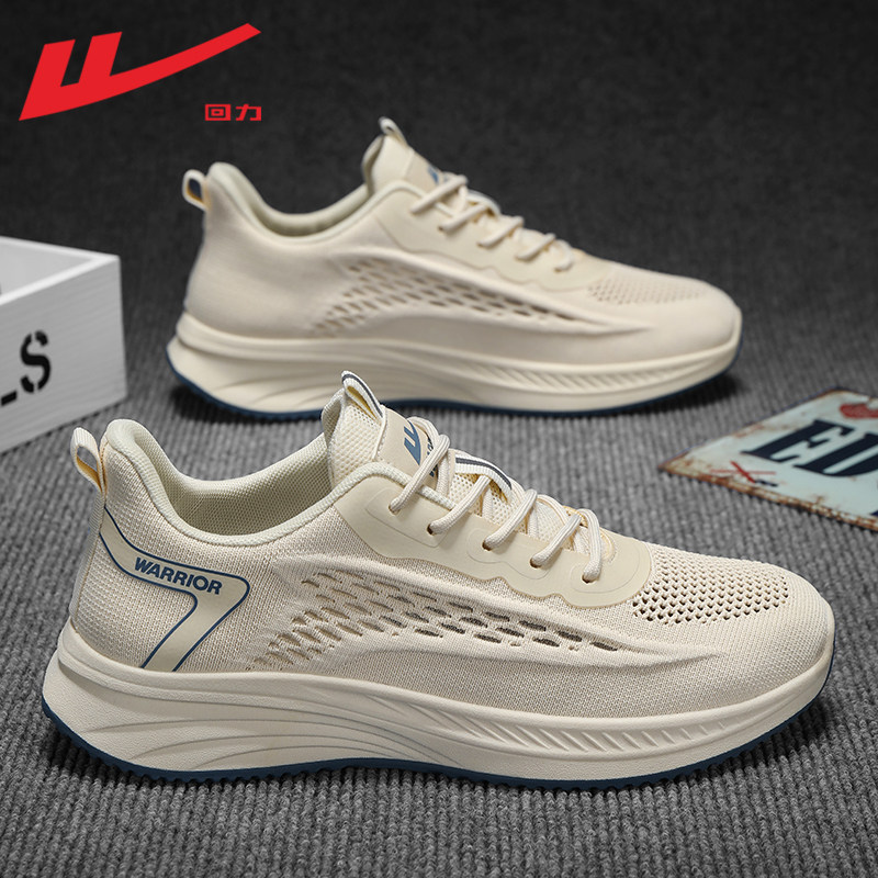 Beige [Mesh Breathable Model/413]