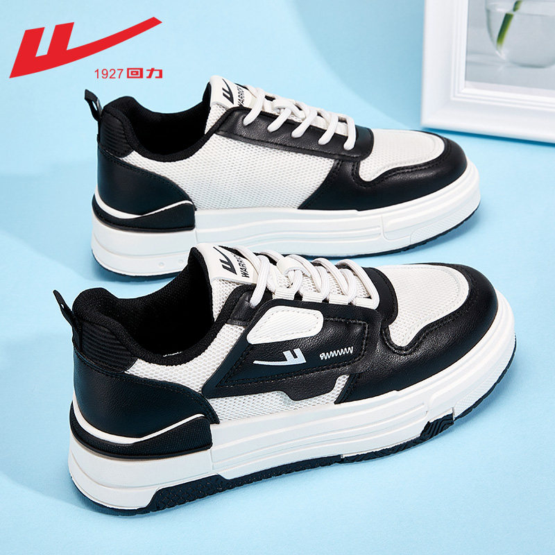 回力女鞋2023新款网面夏季透气百搭板鞋子女运动休闲厚底小白鞋女,运动鞋new,运动休闲鞋,淘宝优惠券,粉丝福利购,淘宝优惠卷