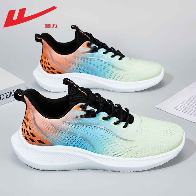 Blue Orange 08071 【thick bottom shock absorption comfortable and breathable】