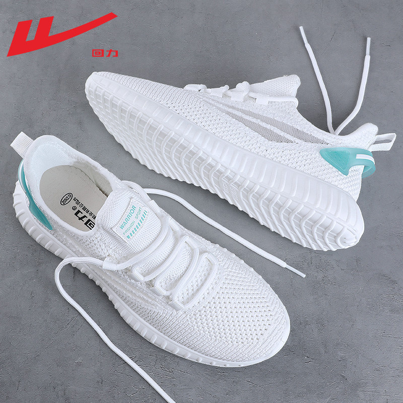 回力男2022夏季透气薄款跑步鞋