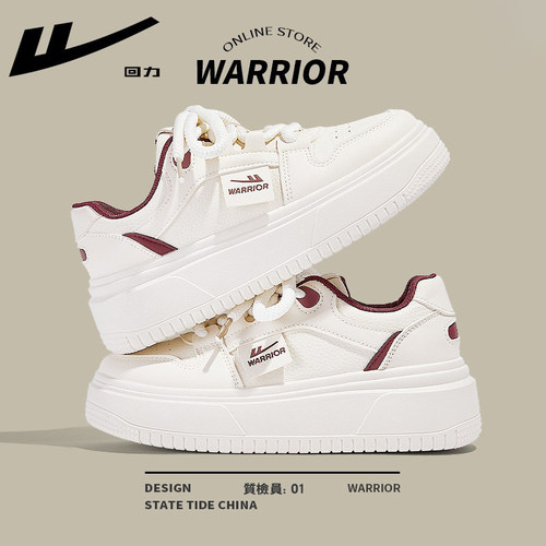 回力女鞋2025秋冬新款增高小白鞋