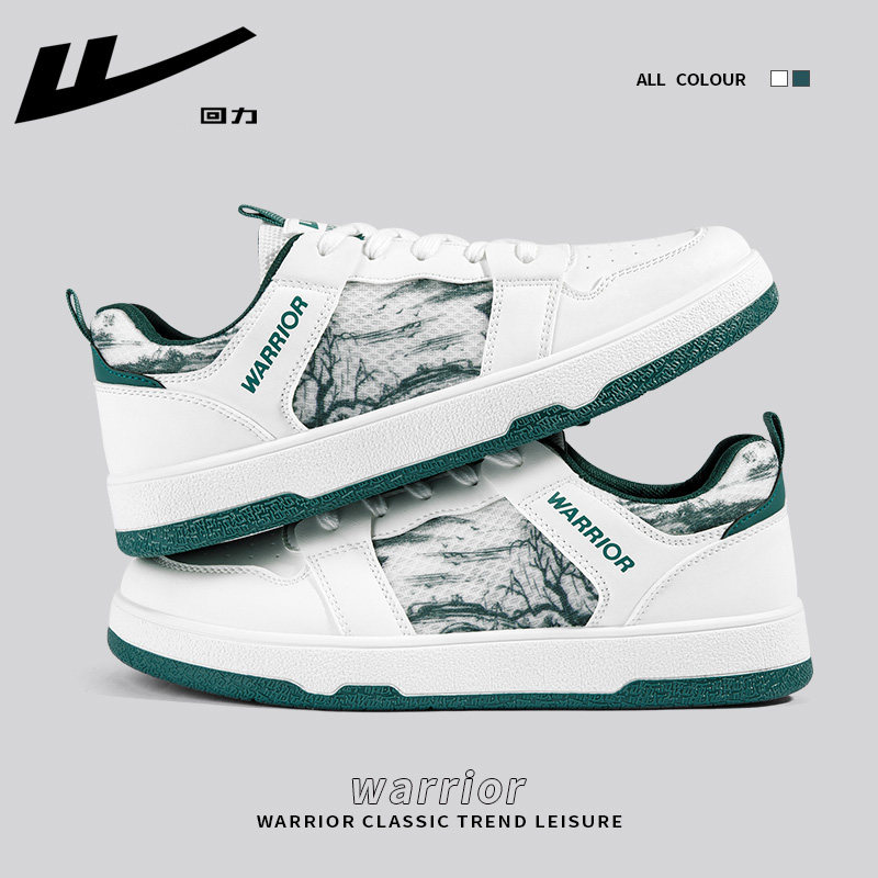 National trend mesh style--white and green