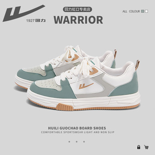 回力女鞋新款2026春季爆款低帮运动鞋百搭in s潮鞋女休闲板鞋女款