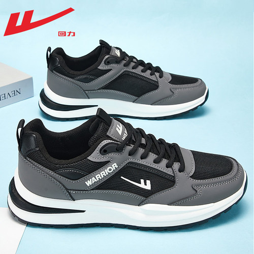 回力运动鞋男款透气超轻减震鞋子