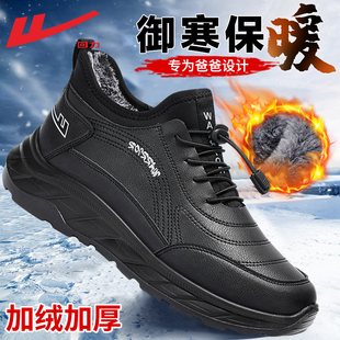 回力棉鞋男款2025新款冬季加绒加厚皮面雪地靴防水保暖爸爸运动鞋