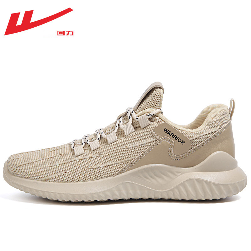 0127 coffee color [PU outsole sports model]