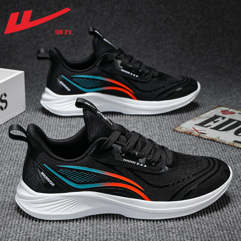Black Orange [Breathable Thin Style, Super Light Shock Absorption]