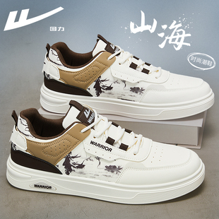 回力男鞋夏季透气2025新款皮面鞋子男百搭潮鞋男士休闲运动板鞋男