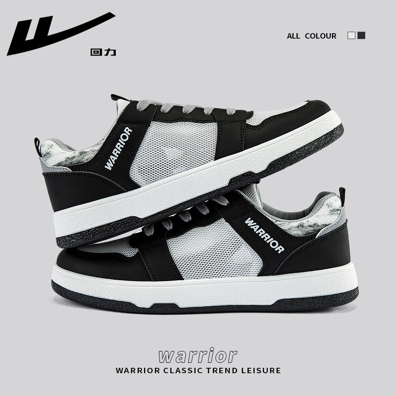 National trend mesh model-white and black