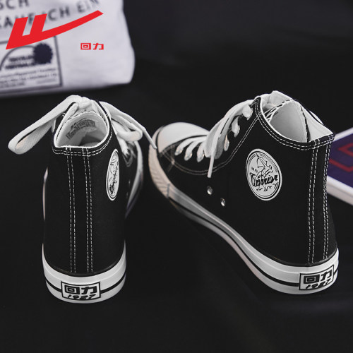 回力官方高帮帆布鞋女款黑色百搭