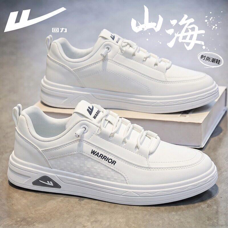 回力男鞋小白鞋子男款