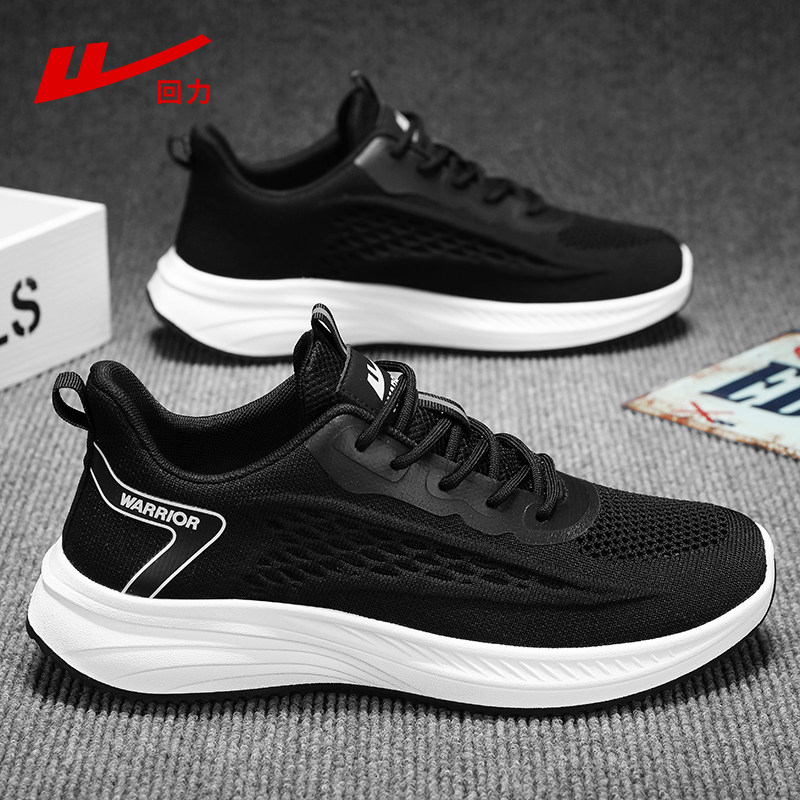 Black 413 [Soft bottom surface with hollow mesh]