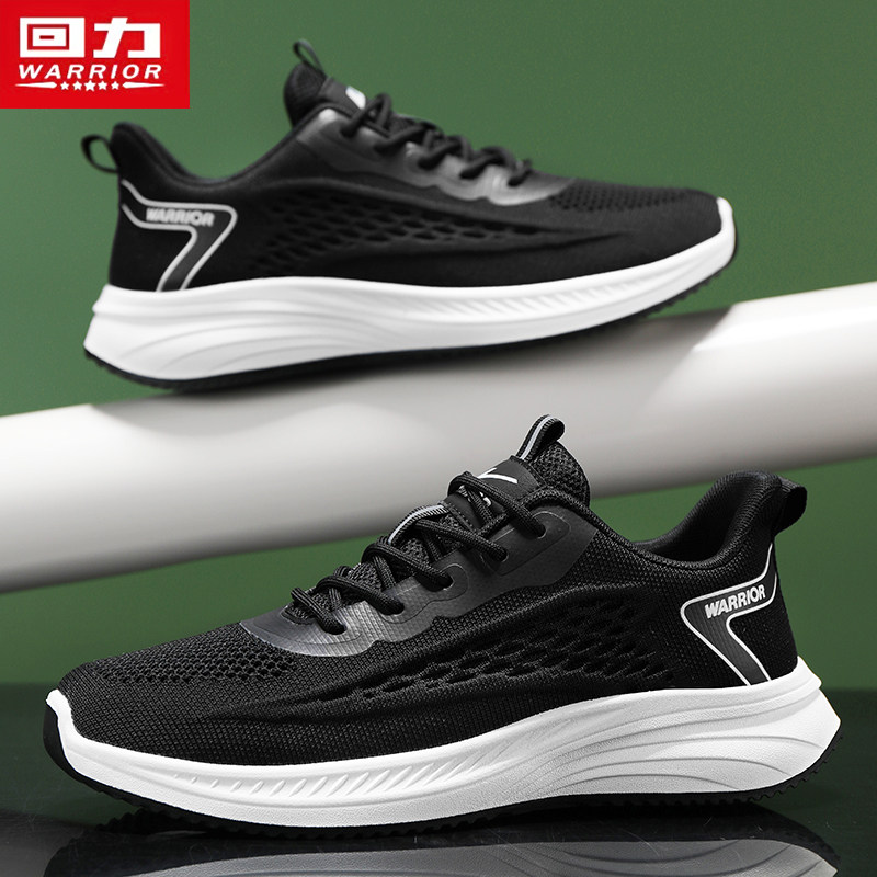 Black [breathable fabric, ultra-light shock absorption]