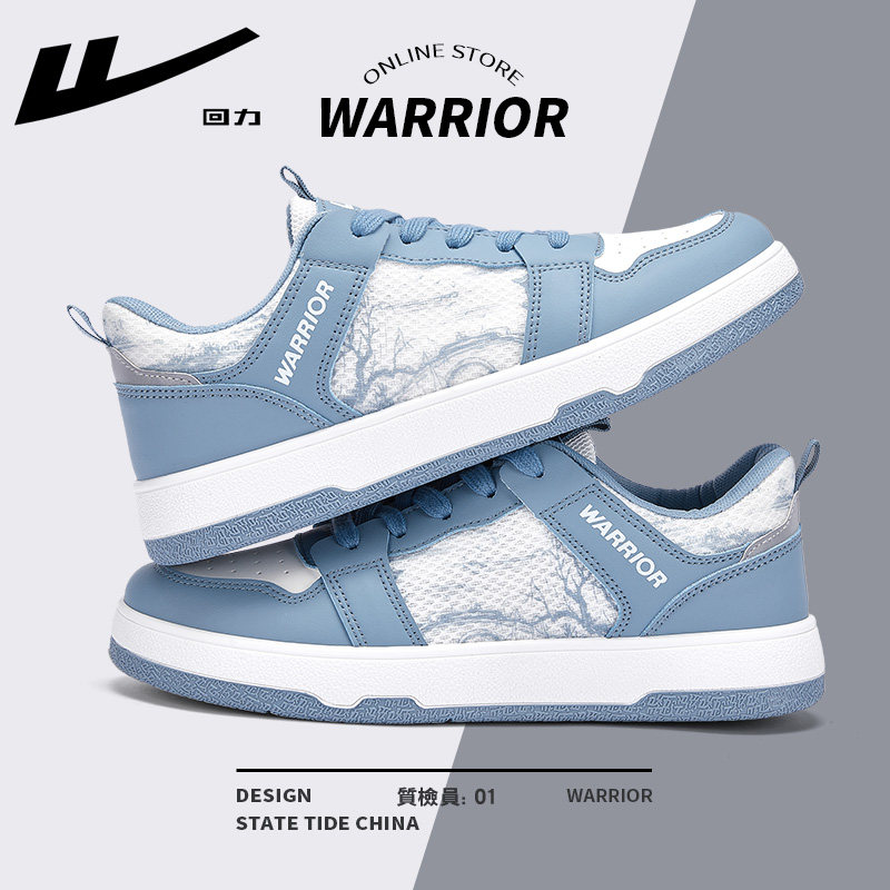 1138 white blue [refreshing, breathable, casual and versatile]