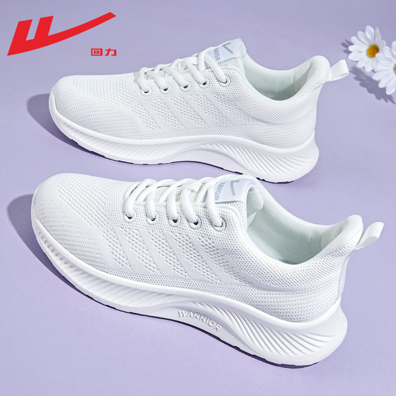 White-lightweight breathable sneakers [2938]